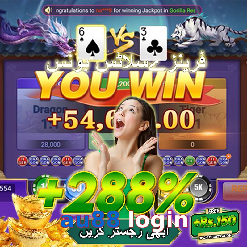 au88 login