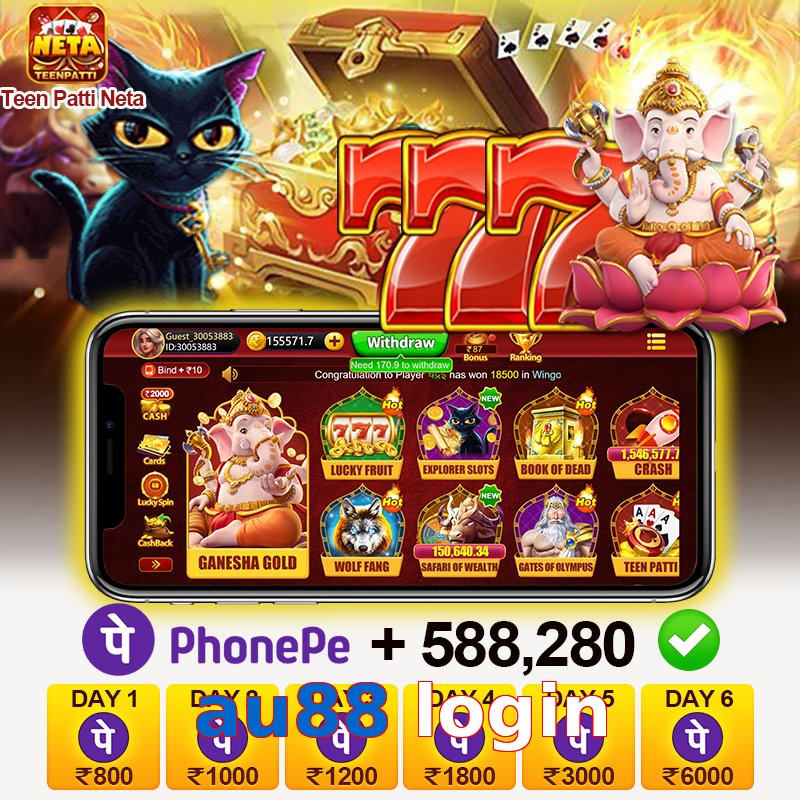 au88 login