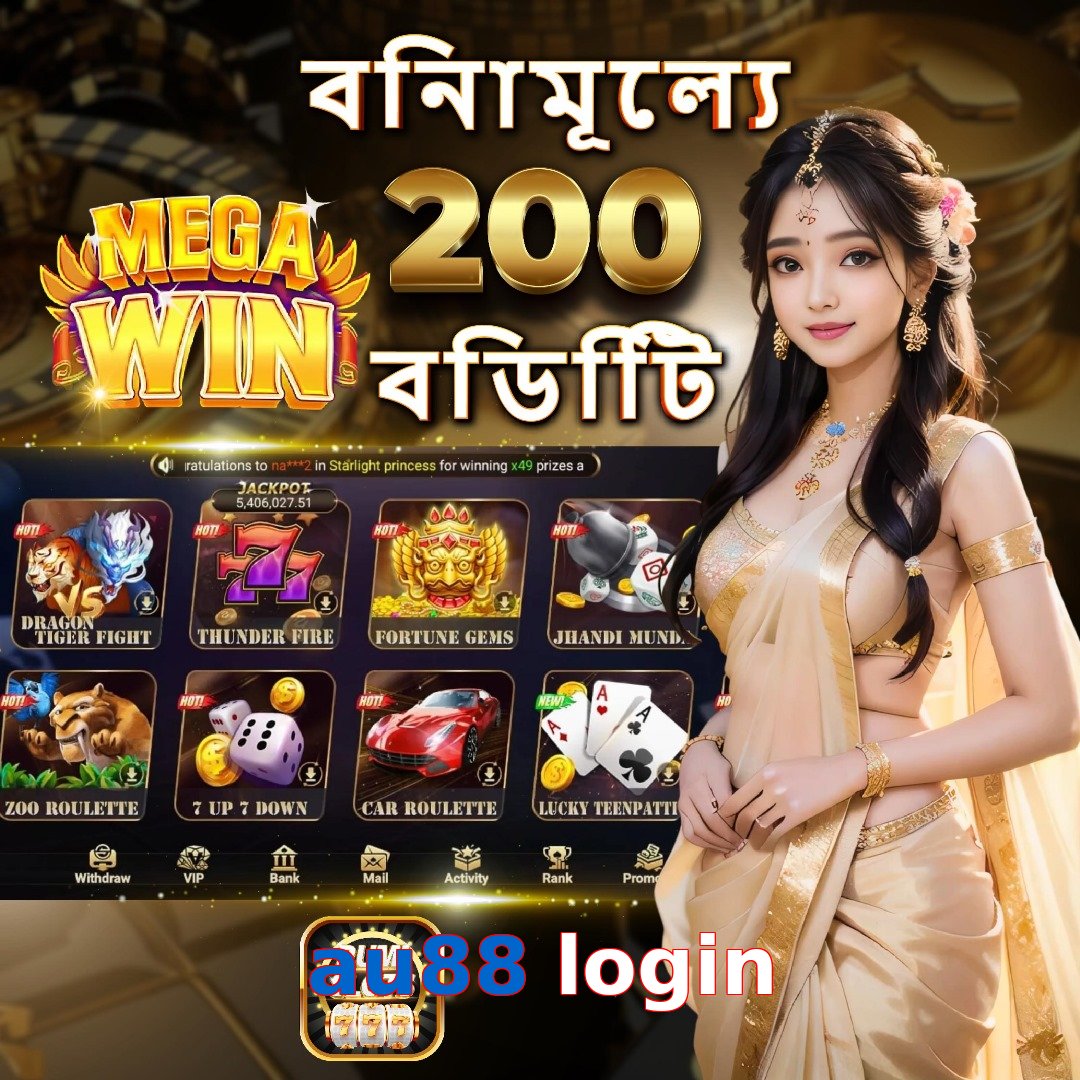 au88 login