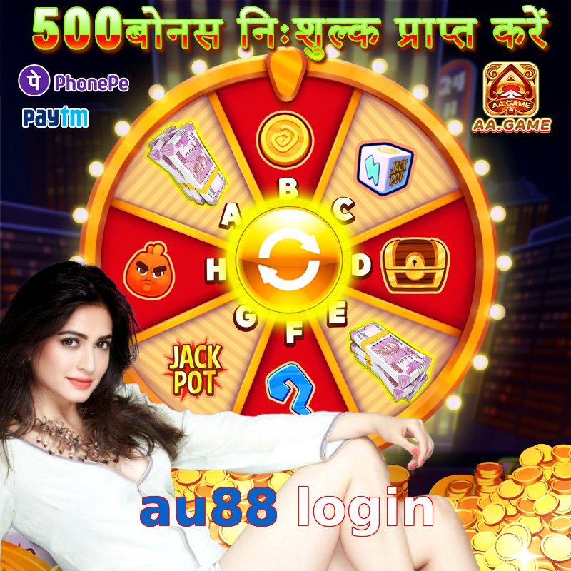 au88 login