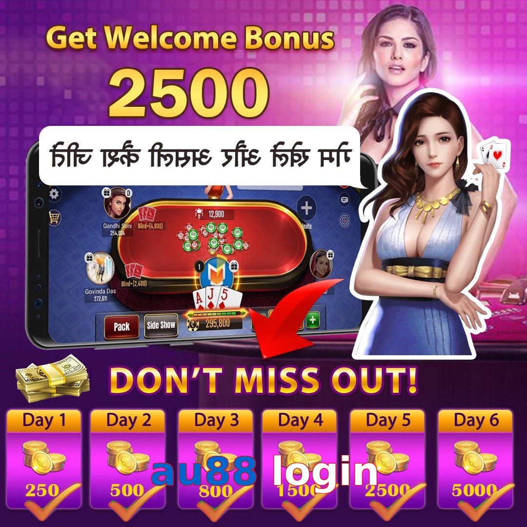 au88 login